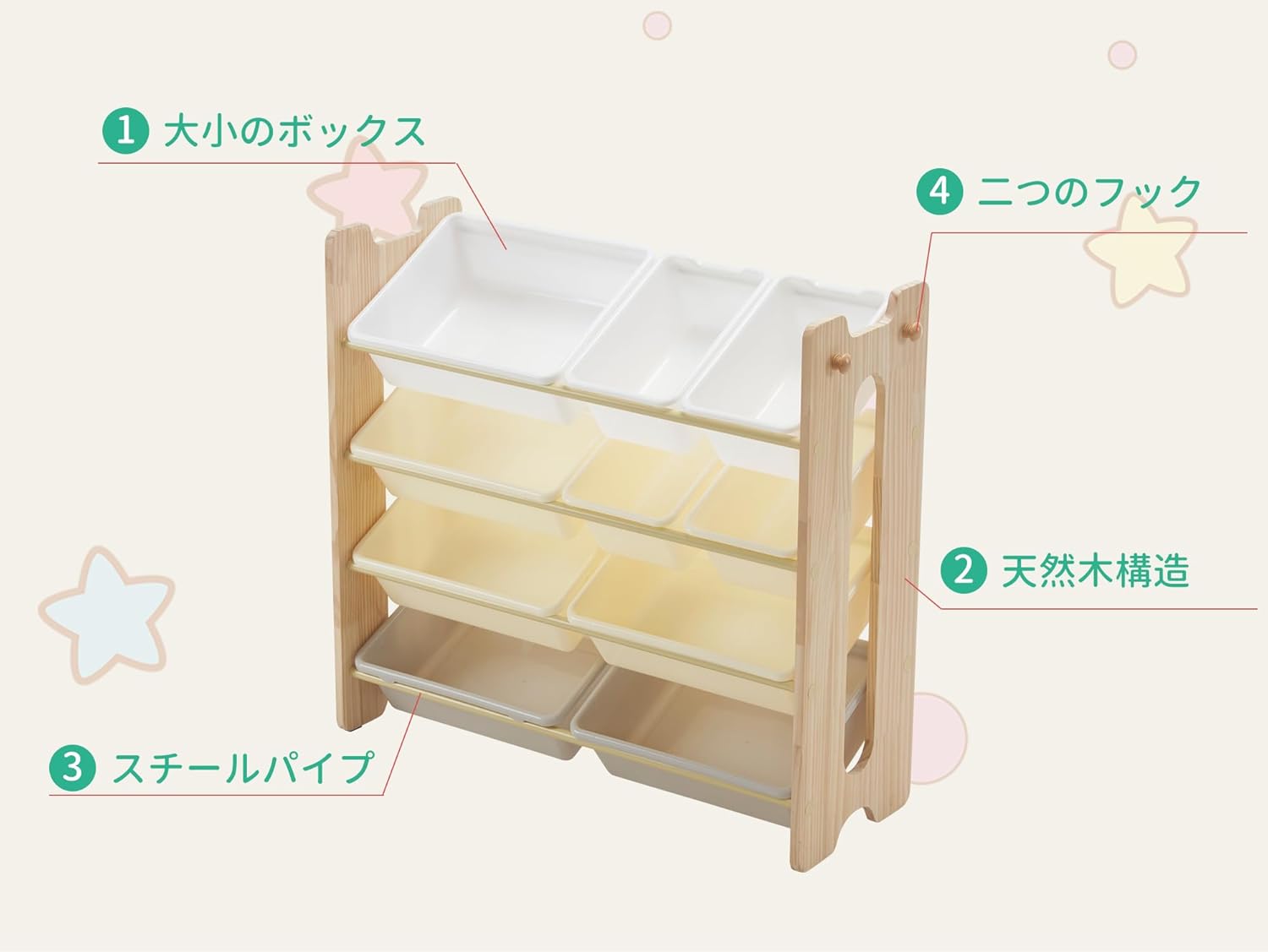 人気モデルアップグレード】おもちゃ収納ラック 子ども用家具 木製